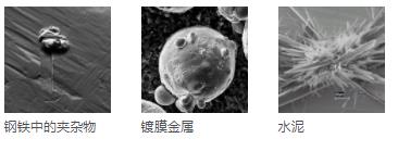 日喀则日喀则蔡司扫描电镜