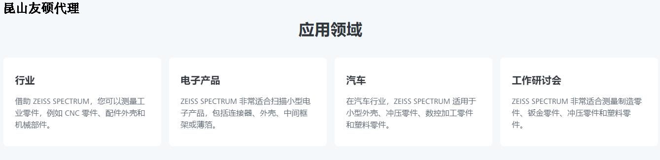 日喀则日喀则蔡司日喀则三坐标